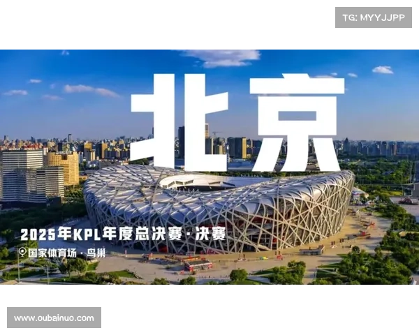 世界田联金标赛北京站升级鸟巢跑道弹性层提升赛事体验和竞技水平